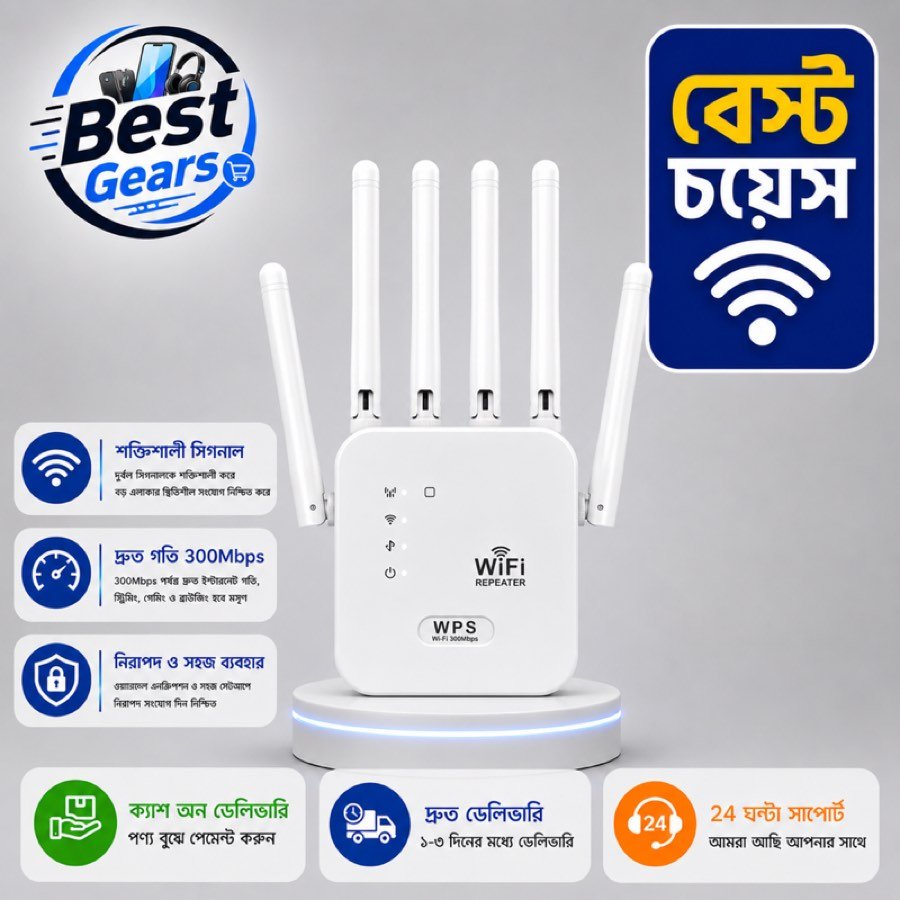 6-Antenna Wi-Fi Extender 300Mbps Wireless Network Repeater