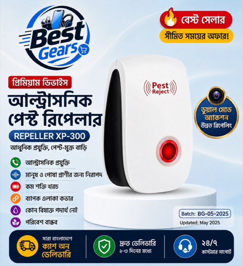 Electronic Ultrasonic Pest Repeller Mosquito Rat Cockroach Insect Control Device