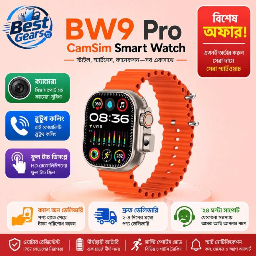 BW9 Pro CamSim Smart Watch – 4G SIM Support, Built-in Camera, Bluetooth Calling & HD Display Smartwatch