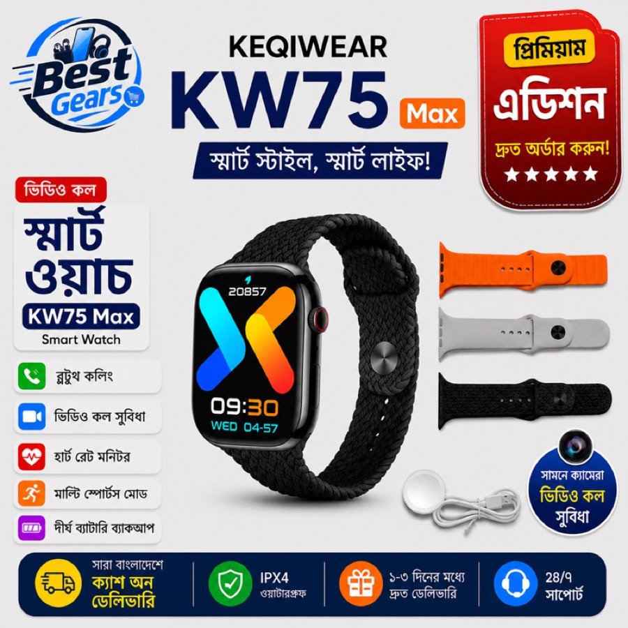 KEQIWEAR KW75 Max Smart Watch – Bluetooth Calling, HD Display, Wireless Charging & Health Monitoring