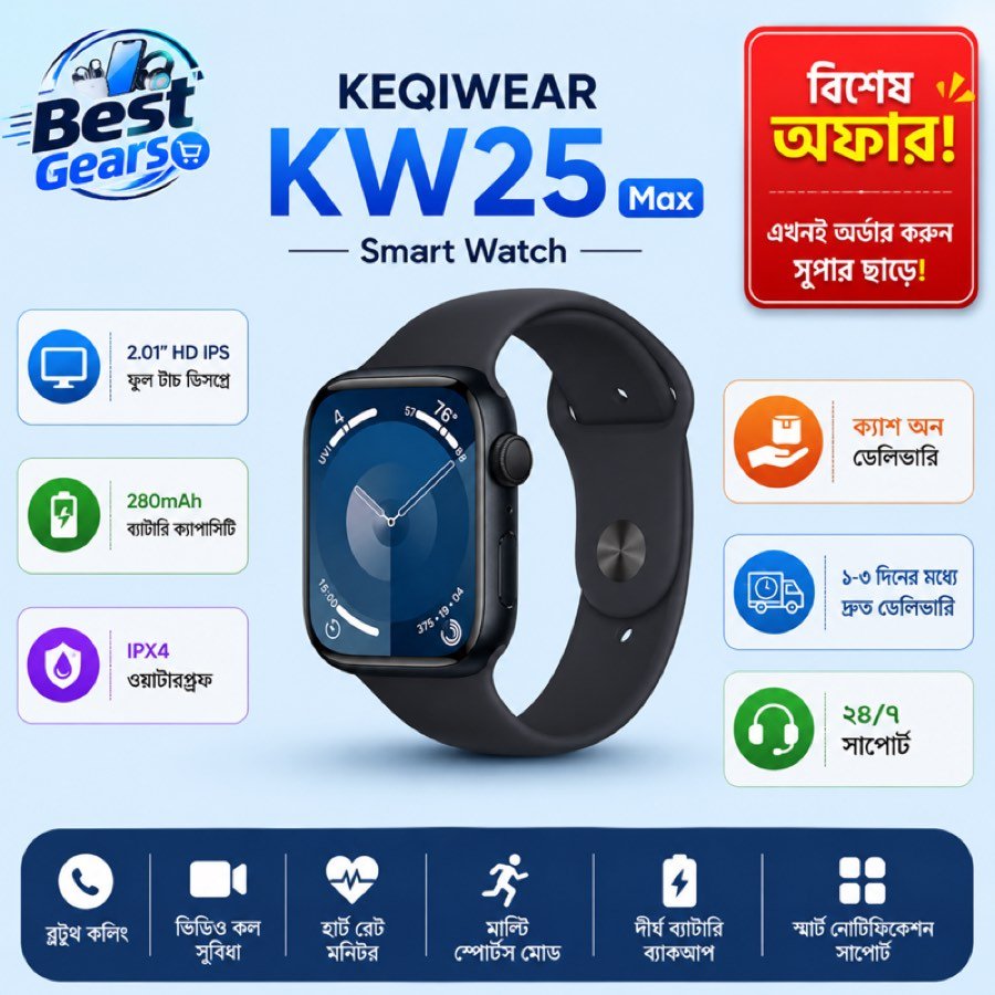 KEQIWEAR KW25 Max HD Bluetooth Calling Smart Watch with 3 Interchangeable Straps
