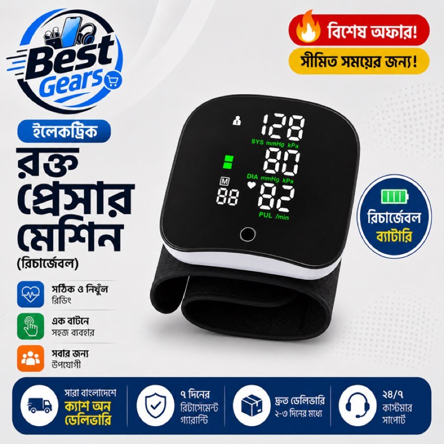 Smart Digital Wrist Blood Pressure Monitor with LCD Display & Pulse Rate Detection