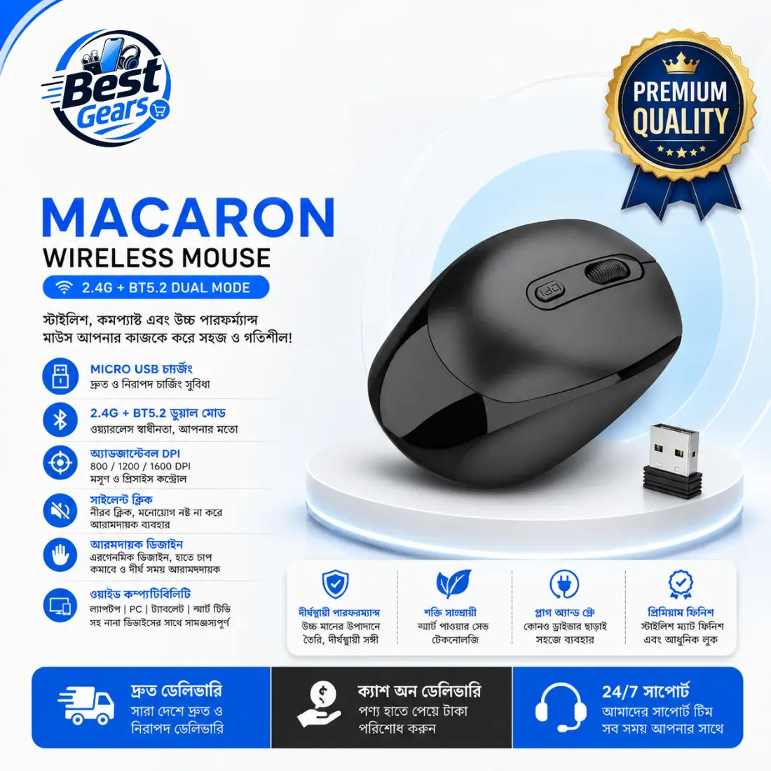 Macaron Stylish 2-in-1 Wireless Rechargeable Mouse with Bluetooth, 2.4G Mode & Precision Tracking