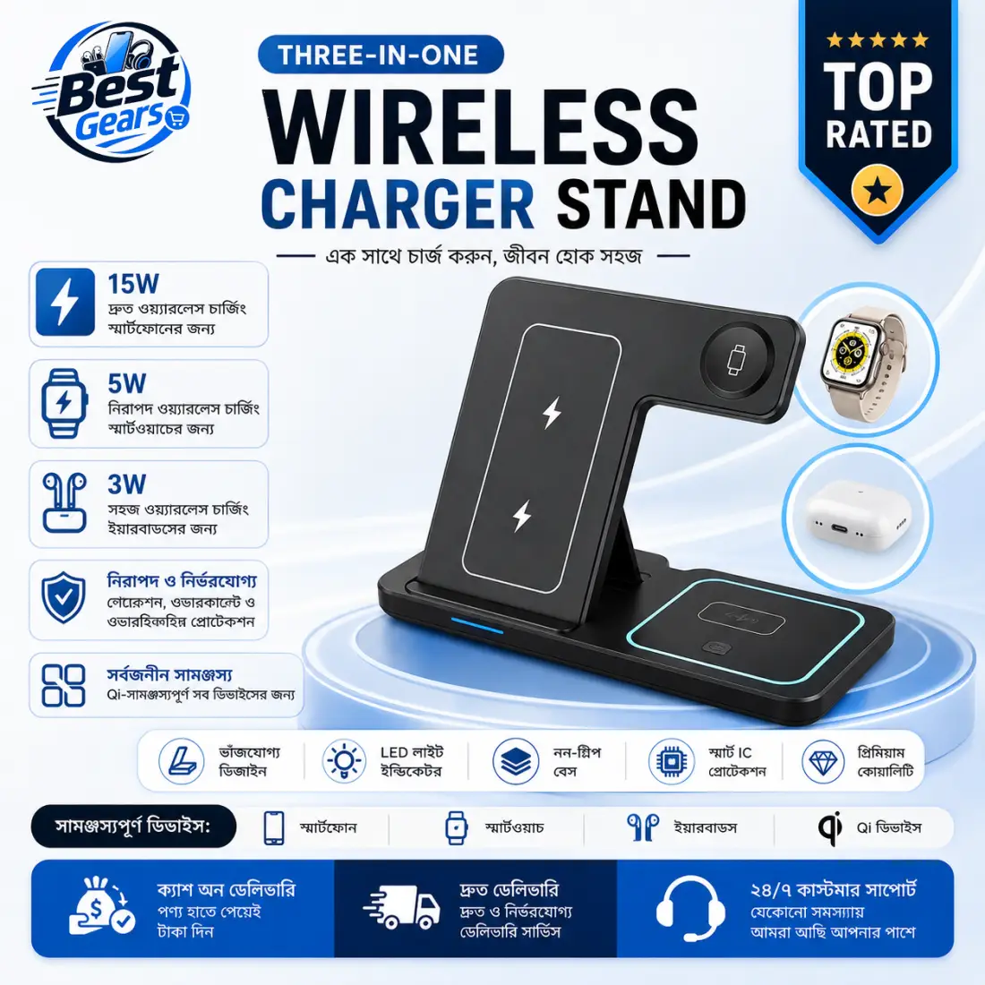 3-in-1 Wireless Charging Hub – Premium Charging Stand for Smartphone, Watch & Earbuds