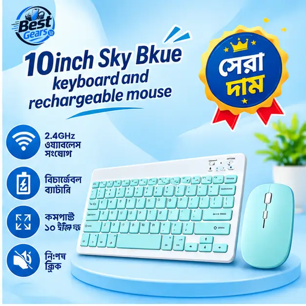 Sky Blue 10-Inch Wireless Keyboard Set with Rechargeable Mouse for Work & Study